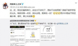 网友吃瓜爆料图片高清大图,高清大图揭秘娱乐圈惊天秘密